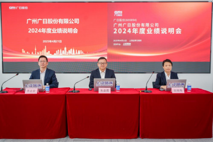 首页- k8凯发集团中国官方网站