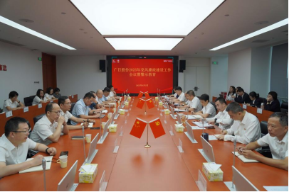 首页- k8凯发集团中国官方网站