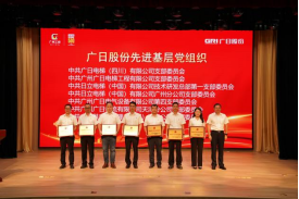 首页- k8凯发集团中国官方网站