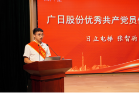 首页- k8凯发集团中国官方网站