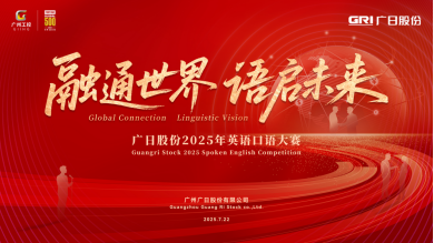 首页- k8凯发集团中国官方网站