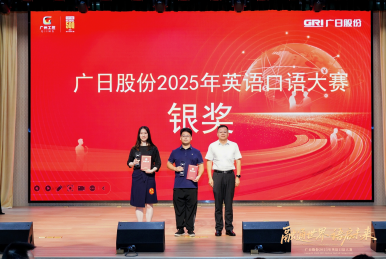 首页- k8凯发集团中国官方网站