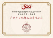 首页- k8凯发集团中国官方网站