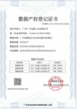 首页- k8凯发集团中国官方网站