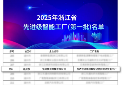 首页- k8凯发集团中国官方网站