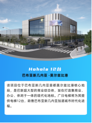 首页- k8凯发集团中国官方网站