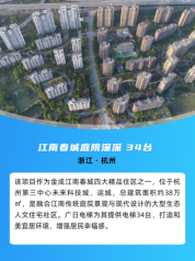 首页- k8凯发集团中国官方网站