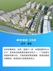 首页- k8凯发集团中国官方网站