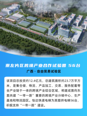 首页- k8凯发集团中国官方网站