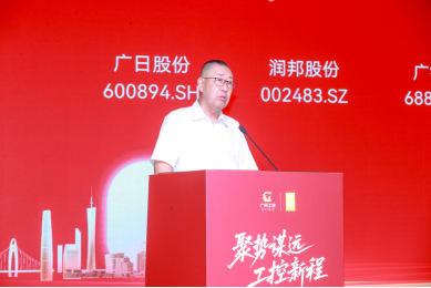 首页- k8凯发集团中国官方网站