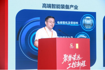 首页- k8凯发集团中国官方网站