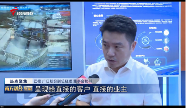 首页- k8凯发集团中国官方网站