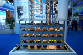 首页- k8凯发集团中国官方网站