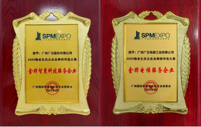 首页- k8凯发集团中国官方网站