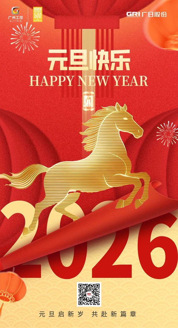 首页- k8凯发集团中国官方网站