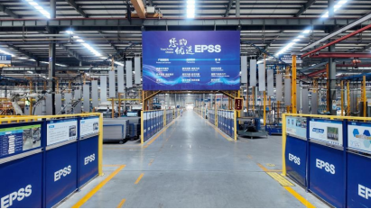 首页- k8凯发集团中国官方网站