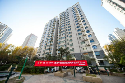 首页- k8凯发集团中国官方网站