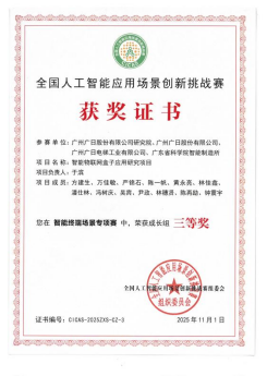 首页- k8凯发集团中国官方网站