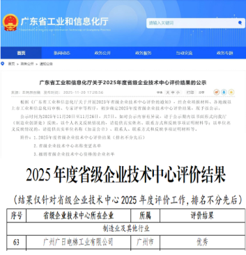 首页- k8凯发集团中国官方网站