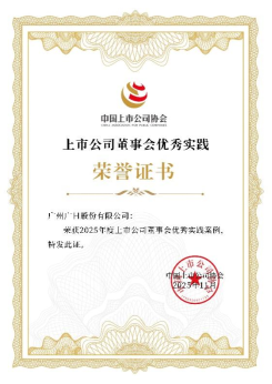 首页- k8凯发集团中国官方网站