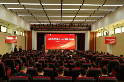 首页- k8凯发集团中国官方网站