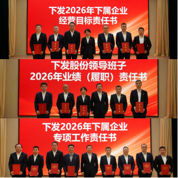 首页- k8凯发集团中国官方网站