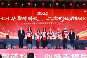 首页- k8凯发集团中国官方网站