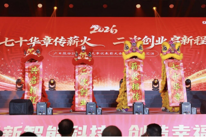 首页- k8凯发集团中国官方网站