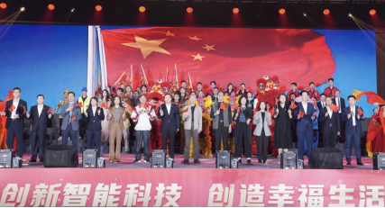 首页- k8凯发集团中国官方网站