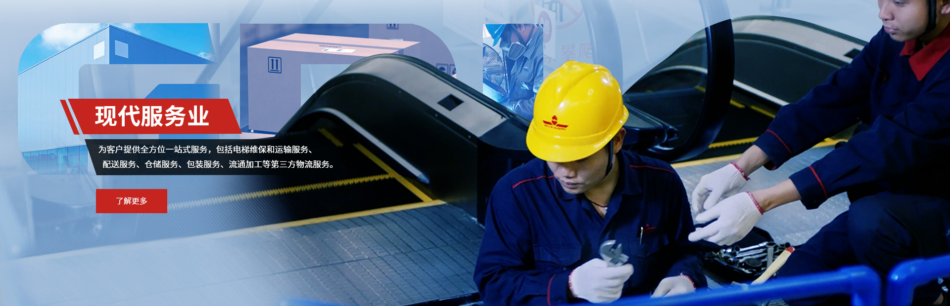 首页- k8凯发集团中国官方网站