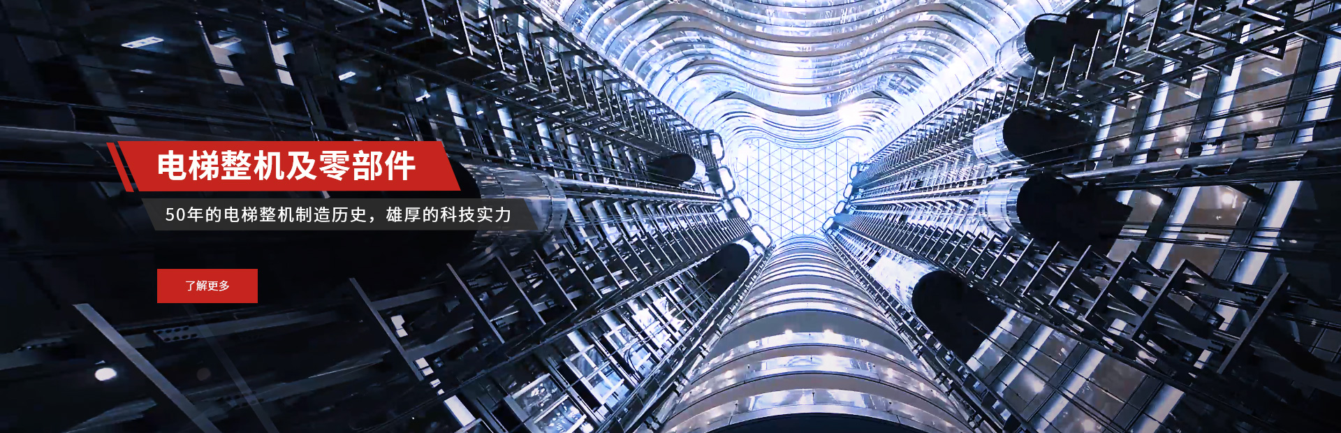 首页- k8凯发集团中国官方网站