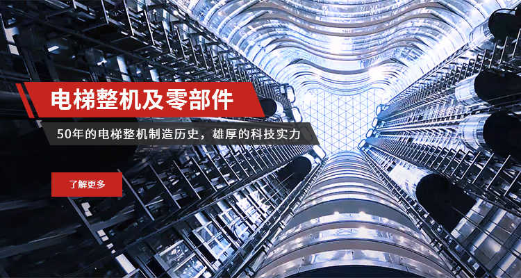 首页- k8凯发集团中国官方网站