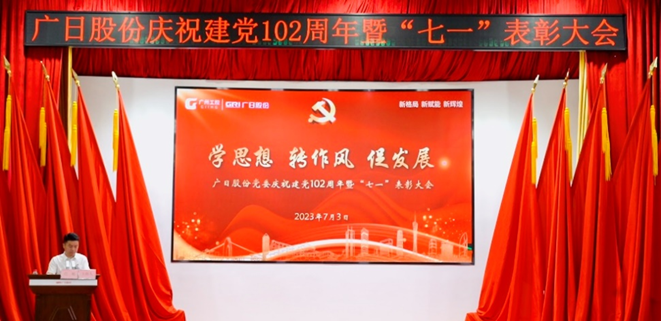 首页- k8凯发集团中国官方网站