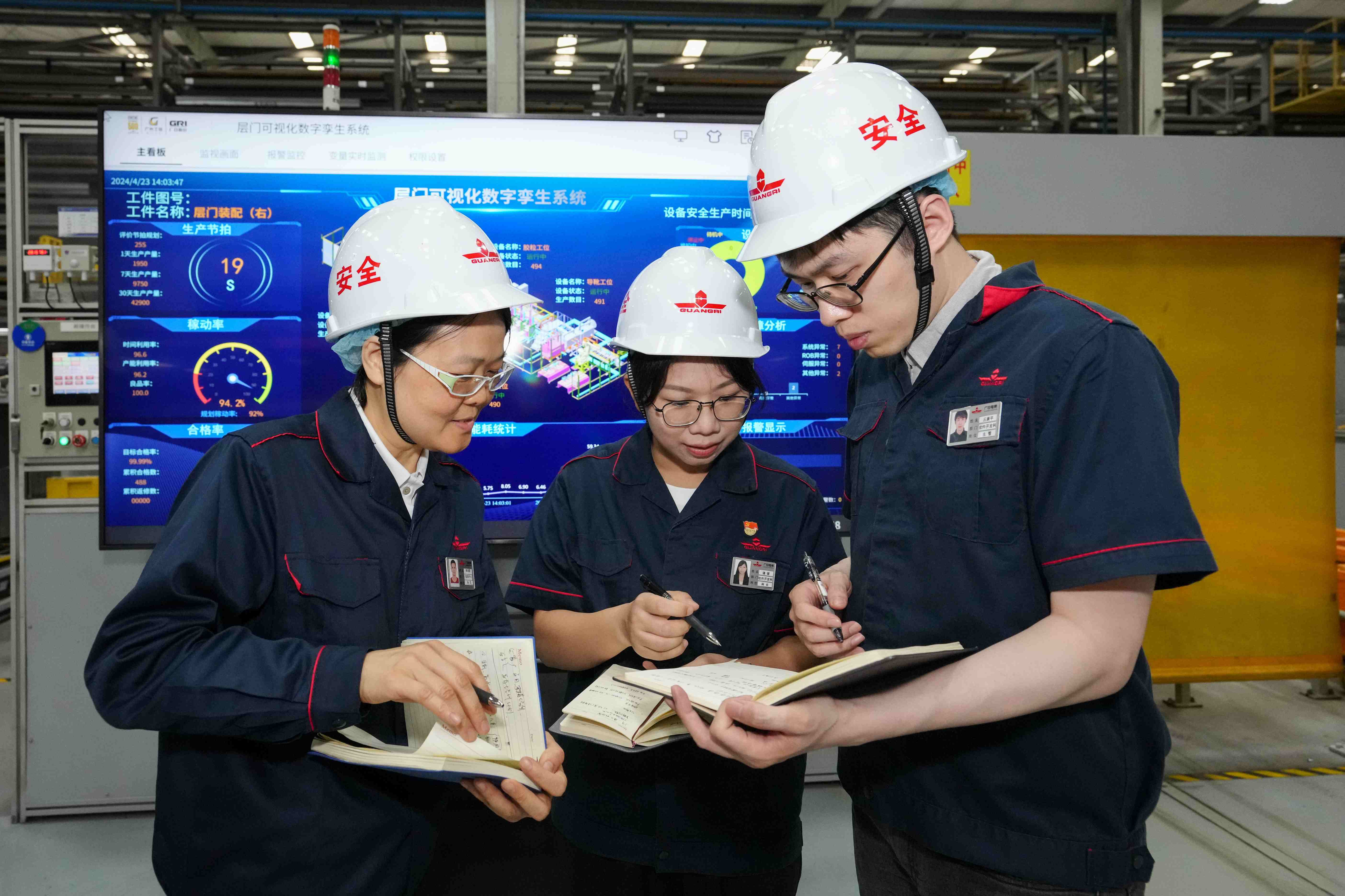 首页- k8凯发集团中国官方网站