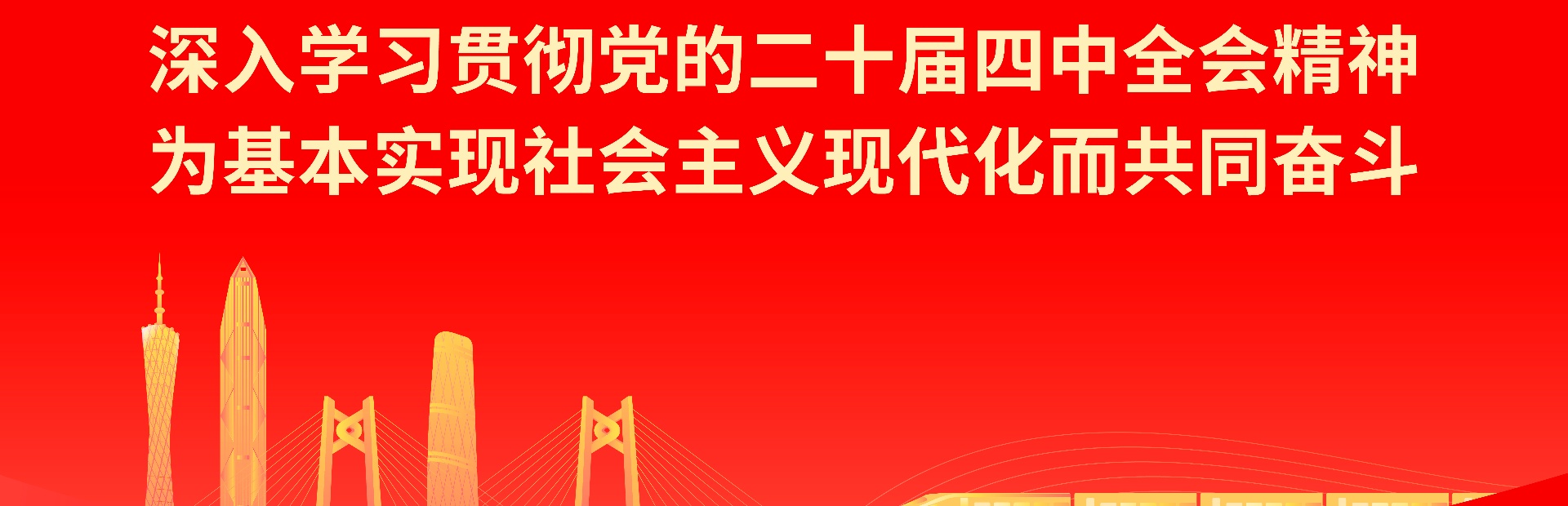 首页- k8凯发集团中国官方网站