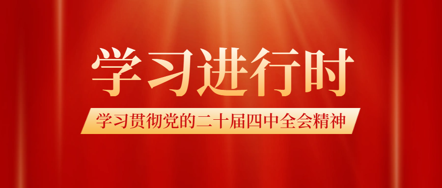 首页- k8凯发集团中国官方网站