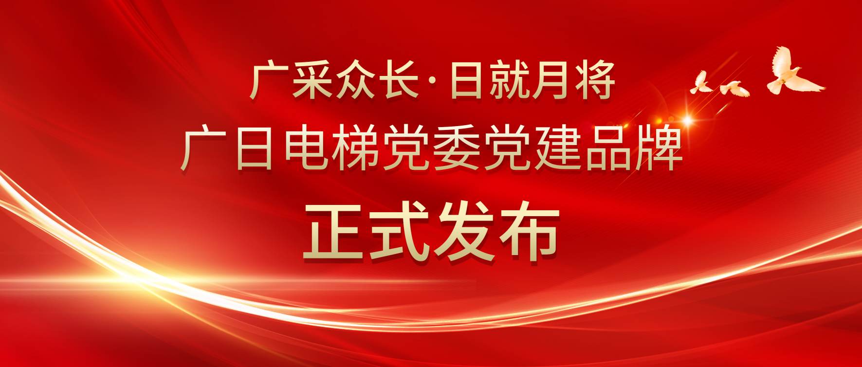 首页- k8凯发集团中国官方网站