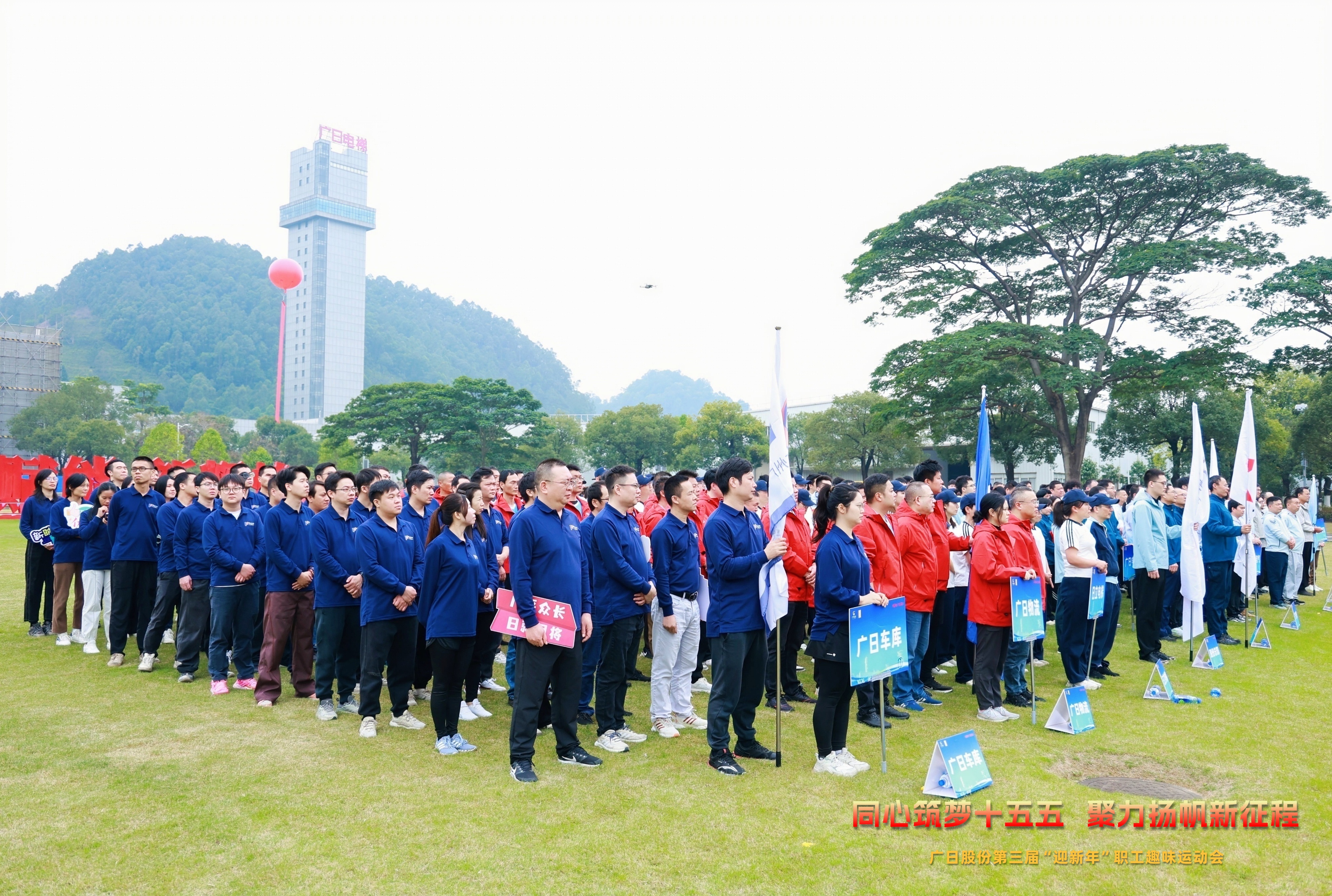 首页- k8凯发集团中国官方网站