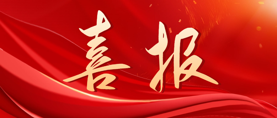 首页- k8凯发集团中国官方网站