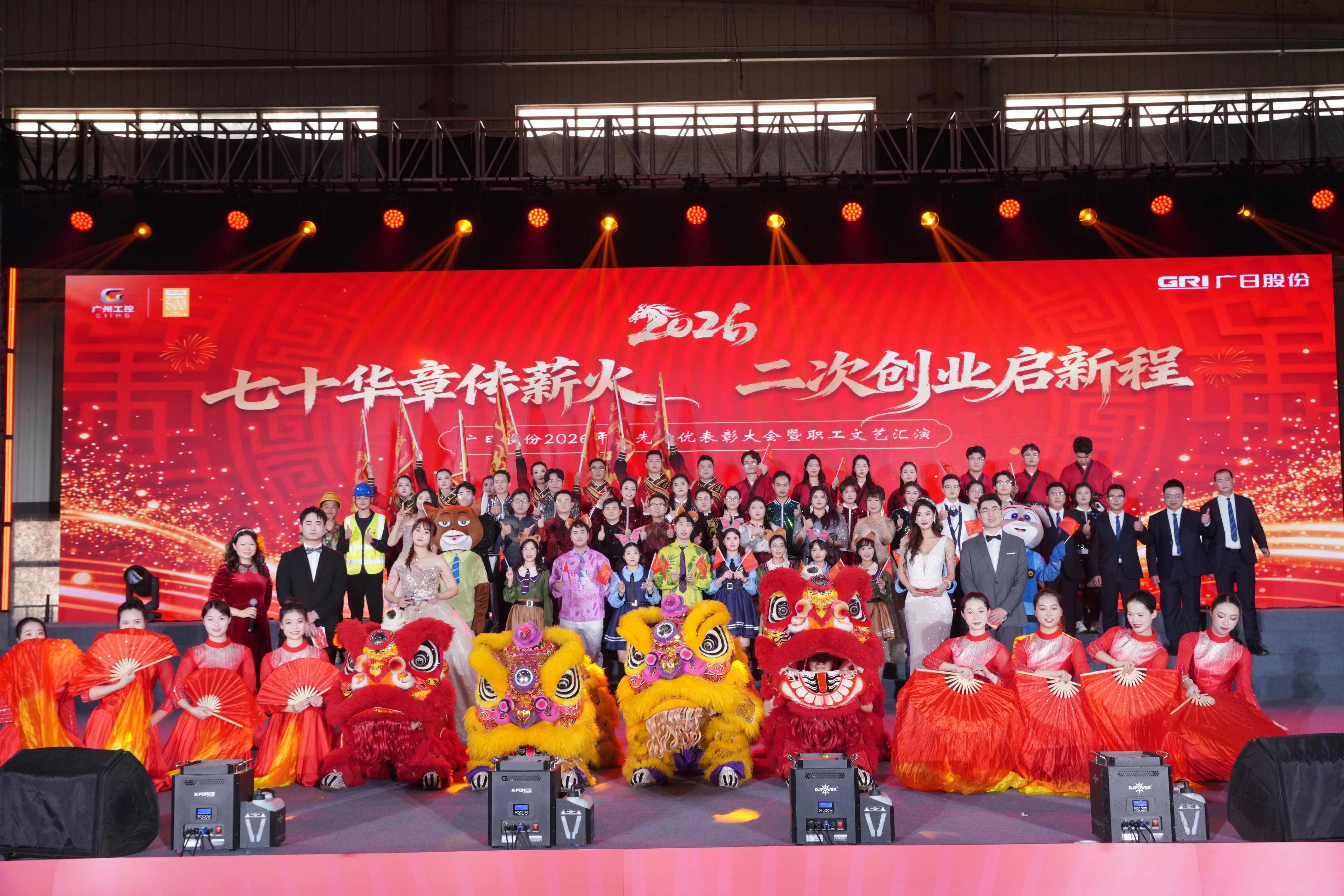 首页- k8凯发集团中国官方网站